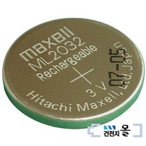 맥셀 충전용 건전지 ML2032 (3V 65mAh) 리튬 배터리