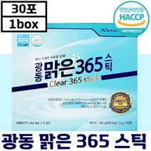 해썹 인증 광동 맑은 365 스틱 30포 목 관리 아나운서 스틱 도라지 프로폴리스 가수 부모님 선물 기관지 건강 특허 삼육오 칼칼할때 기침 가래 추천 정품 황사 먼지 배, 2박스, 12g x 30포