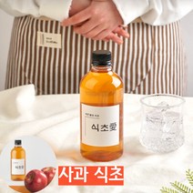 천연발효 수제 파인애플식초 사과식초 생강식초 바나나식초 아로니아식초 과일 현미, 사과 식초 500ml