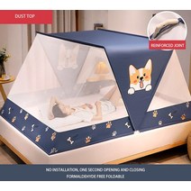 유모차모기장 커버 덮개여름 모기장 접이식 암호화 더블 도어 침대 텐트 무료 설치 야외 캠핑 여행 홈 장식, 02 02_03 L190xW135xH80