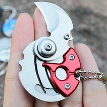 달자샵 스테인리스 접이식 미니 나이프 원형 키링 비상용 나이프 열쇠고리, 1pcs, 실버