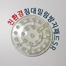 리폼플러스 침대밀림방지패드SR 투명 매트리스밀림방지 침대밀림방지, 침대밀림방지패드SR(투명)