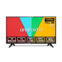 아이뷰 구글 43인치 FHD LED 스마트 TV 430FHD ANDROID SMART 넷플릭스 유튜브 구글스토어, 방문설치, 벽걸이형, 109cm(43인치)