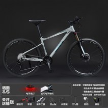 피닉스 알루미늄 합금 산악 자전거 소년 소녀 33단 27.5 학생 국조 도로 충격 흡수, 27.5인치, 임파트 모델 알루미늄 합금 33단 속도 오일 디스, 2-33단