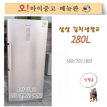 중고 김치냉장고 냉동겸용 모듈형 빌트인 삼성 280리터 신형급 고급인테리어 전국배송, 김치냉장고 메탈