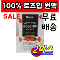 로즈힙 퓨레 쥬스 원액 100 % 백 프로 퍼센트 스틱 bonne 본내 본네 보내 로즈힙 핀란드 산 퓨레 프랑스 스틱형 엘라스틴 홈쇼핑 티비 tv, 14포(2주분) X 2개