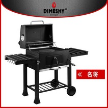 마스터빌트 야외용 스모크할로우 차콜 그릴 야외바베큐그릴 캠핑감성용품, C