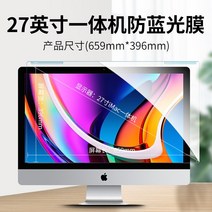 24인치 PC 컴퓨터 게이밍 20인치 휴대용 커브드모니터 듀얼모니터 모니터 컴퓨터 27 컴퓨터화이트 컴퓨터 듀얼 컴퓨터 40인치
