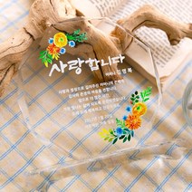 부모님감사패 칠순감사패 크리스탈 상패 생신선물 기념패 고희연 CT05, CT05-늘해랑