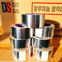 국산 알루미늄 은박 단열 테이프 50x20 열전도 AL TAPE, 단품