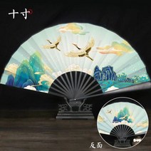 너슬 부채 접는 팬 고대 크레인 여우 신화 60cm 중국 술 댄스 의류 액세서리 홈 장식, 1pcs, hewu