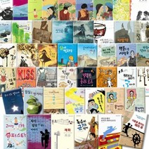 선생님도 놀란 사회뒤집기 기본편 전40권 진열