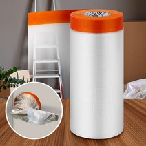 마리아나 H&J 커버링테이프 90cmx20m 비닐 차량용 페인트용품 보양, 커버링테이프90cmx20m