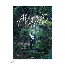 AROUND 어라운드 49 (월간) : 9월 [2017]