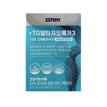 GNM자연의품격 알티지 오메가3 837mg 1박스 1개월