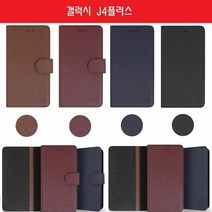 [KT알파쇼핑]갤럭시 J4플러스 천연 소가죽 2종 카드 케이스 J415