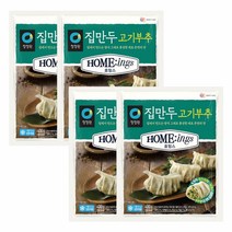 [청정원] 호밍스 집만두 고기부추 400g x4개, 단품