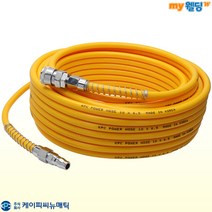 KPC뉴매틱 에어 호스 파워 호수 30M 컴프레서 연결
