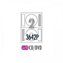 폼텍 CD DVD라벨 IS-3642 (20매 낱권), 3642AP