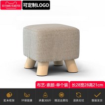 학원의자 로비 사우나 병원 휴게실 헬스장 업소용 실내 벤치, 1. 21cm 높이