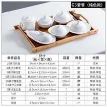 도자기찬기세트 산후조리 회소 자기식기 모시다 카트코트 한 사람 형세 국을 칵테일이다 있음 뚜껑 위생 우두 4854233085, 화이트 )C3 -배합 우두 접시 6투