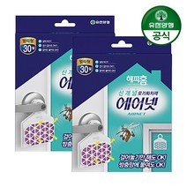 유한양행 해피홈 에어넷 멀티형 2개, 없음