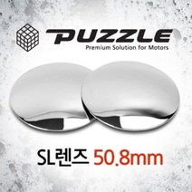 YDW7B728D 아반떼md용품 와이드룸미러 룸미러모니터 자동차룸미러 차량수납 차량용 보조미러 블랙박스 해소 2P 사각지대 자동차용품 SL렌즈 하이패스룸미러 모닝용품 미러용품, 단일 차종