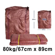 아파트 폐기물수거용 재활용 마대자루 80kg 공업업 인테리어 건물관리 포대 학교