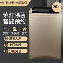 탈수기 미니 건조기 대형 세탁기 호텔 전용 전자동 대용량 상업용, 7.20kg 고급 두꺼운 공기 건조 보라색 램프 살균