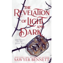 (영문도서) The Revelation of Light and Dark Paperback, Big Dog Books, LLC, English, 9781087918150