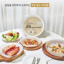 생활을그리다 에어프라이어 종이호일 깔끔한 접시형 16 x 4.5 cm 90p, 12개