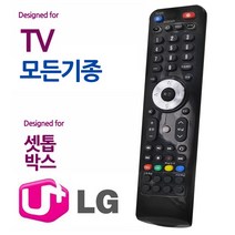 오디902 LG 유플러스 셋톱박스 모든 TV 만능리모컨, 단품