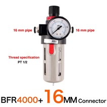 레귤레이터 유수분분리기 수분 오일 필터 컴프레셔 bfr2000 14 bfr3000 38 bfr4000 12 공기 펌프 감압 밸브, bfr4000with16mm 조인