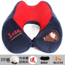 엎드려자는 낮잠베개 미용원 전용 얼굴 매트 뜯어 빨수 있는 U라인 마사지침대 마사지배드 뷰티 구멍 4132221797, 트윈 픽스 장난 원숭아 U 형