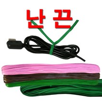 난끈 식물 지주대끈 나무끈/빵끈 포장끈 칼라타이, 녹색