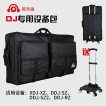 디제잉 디제잉기계 디제이 장비 DJ기계 파이어니어, 11XDJXZ SZ SZ2 타이포함