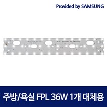 태광led 국산 가정용 LED모듈 교체 세트, M01_주방/욕실 418x70_1등 세트, S1 / KC 18W 6500k_쿨화이트