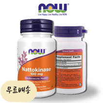 낫또키나제 나우푸드(NOW) 나토키나제 나토키나아제 120캡슐, 1개, 120정, 120개