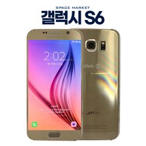 삼성 갤럭시 S6 중고폰 공기계 32GB/64GB SM-G920, 64GB, S급