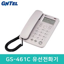 LG전자 발신자표시 전화기 GS-492C 사무용 가정용 GS-486C 유선전화기 지엔텔변경, 흰색