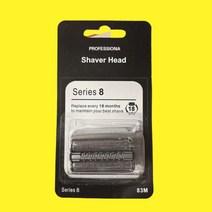 8340s 브라운 면도기 날망 헤드 면도날 시리즈8 83M 호환용 교체용