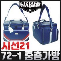 시선21 72-1 중층 보조 낚시가방 민물가방 낚시삼촌, 72-1(보조가방)