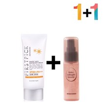 비타민c앰플 안끈적이는 선 썬 크림 세럼 바르는 콜라겐72394EA, 매직마일드선크림 1개_비타민C크림20g 1개