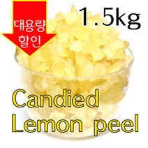 베이킹파티 레몬필 1.5kg