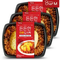 더블 오믈렛 볶음밥 도시락 250gX3팩/냉동도시락, 06_더블 오믈렛 매콤 낙지 볶음밥  250gX3팩