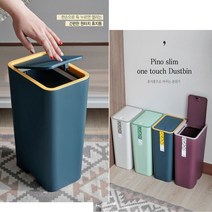 지니홀딩스 슬림 원터치 인테리어 휴지통 10L 냄새차단 쓰레기통, 와인