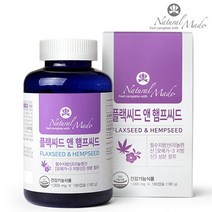 네츄럴메이드 플랙씨드앤햄프씨드180캡슐 리놀렌산