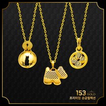 [최신]24K 순금 GDV B-505 아가타 강아지 고양이 클로버 4돈목걸이 15g(해당품 목걸이4돈 단품) 타중량은 검색. 캐릭터. 이태리폭스체인. 모줄체인