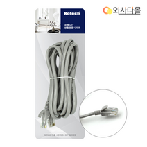 컴퓨터 랜선 (CAT-5E) 10m, 1개