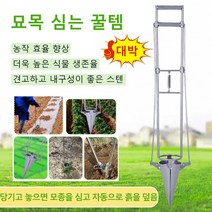 땅콩파종기기계 채소 묘목 심기 파종기 들깨파종기 씨앗파종기구, 오리 부리 파종이*3, 1개